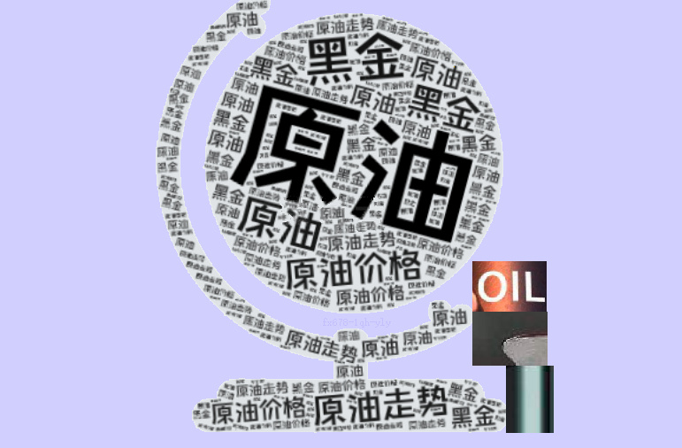 原油交易提醒：地缘局势推动油价大幅走高，短期波动率进一步增加，等待情绪冷却
